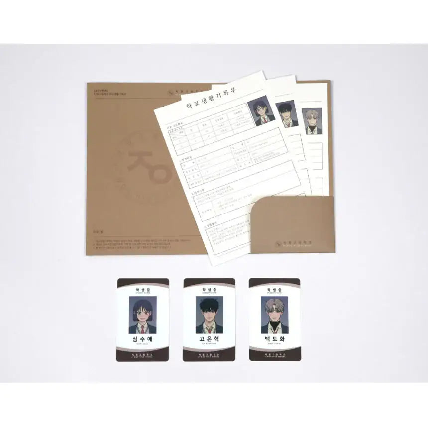 Operation: True Love - Student ID Card and Student Record Book Set - Operation: True Love - Home & Living, Accessories - Harumio