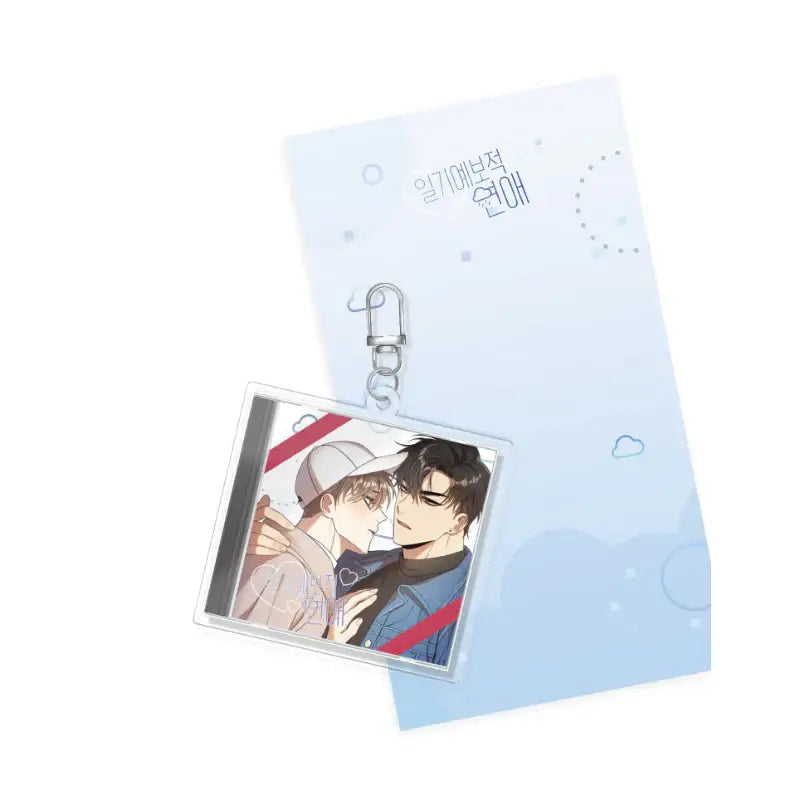 Weather Forecast Love - CD Acrylic Keyring - Toon!que - Keyrings - Harumio