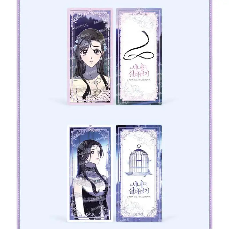 Surviving As A Maid - Illustration Foil Card Set - KWSTORE x CARROTOON - Illustration Cards - Harumio