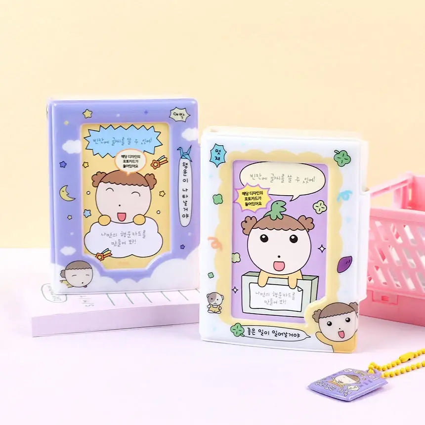 Maru Is a Puppy - Lucky Collection Book - Webtoon Friends - Stationery - Harumio