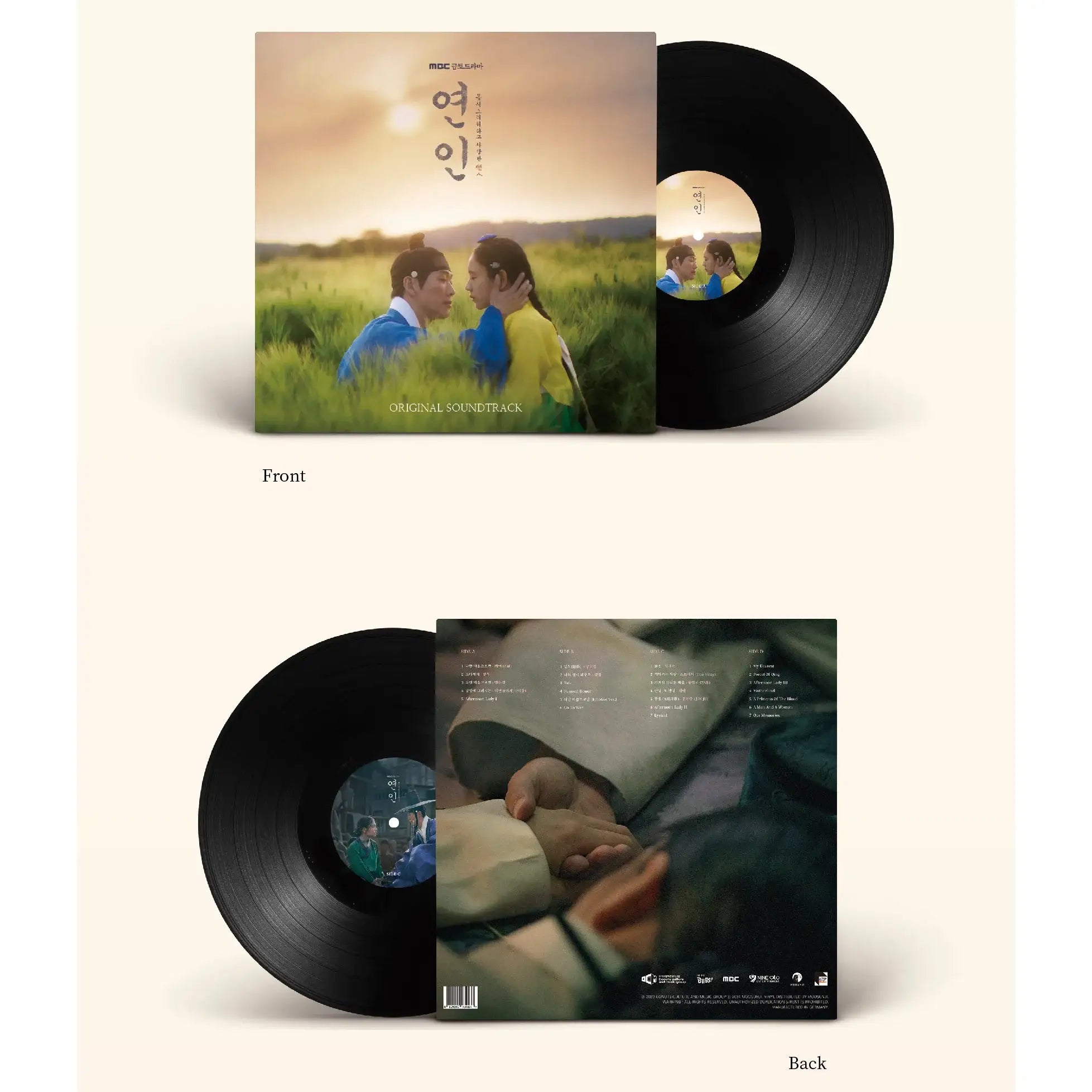 MBC Drama - My Dearest OST (2 LP) - MBC Drama - Album - Harumio