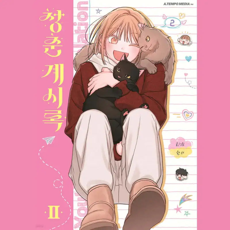 Youth of Revelation - Manhwa - Atempo Media - Manhwa - Harumio