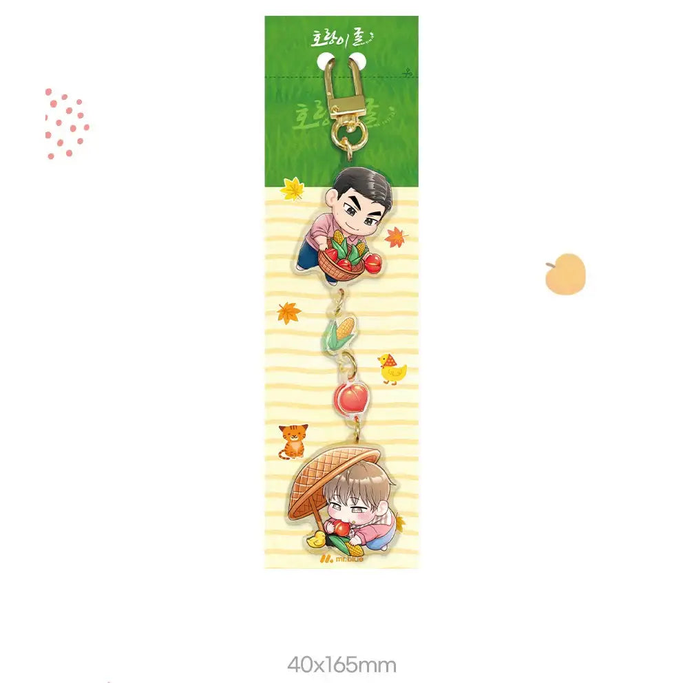 Tiger's Den - Beom and Sun-woo’s Fall Picnic Set - Tiger's Den - Photocard - Harumio