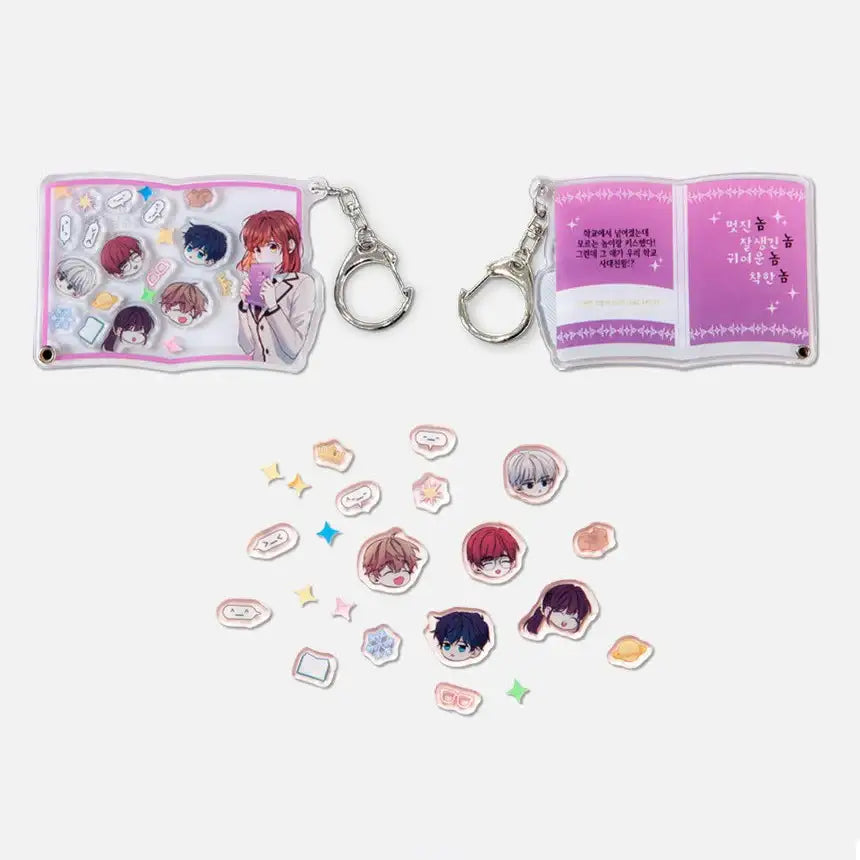 Inso's Law - Acrylic Shaker Keyring Vol. 1 - D&C WEBTOON Biz - Keyring - Harumio