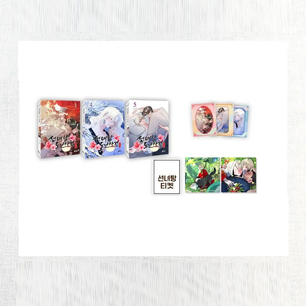 The Boy Who Stole From the Fairy Lake : Season 2 - Comic book Set (tumblbug) - The Boy Who Stole From the Fairy Lake : Season 2 - Merchandise - Harumio