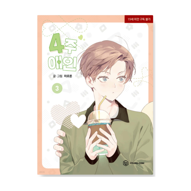 4 Week Lovers – Manhwa