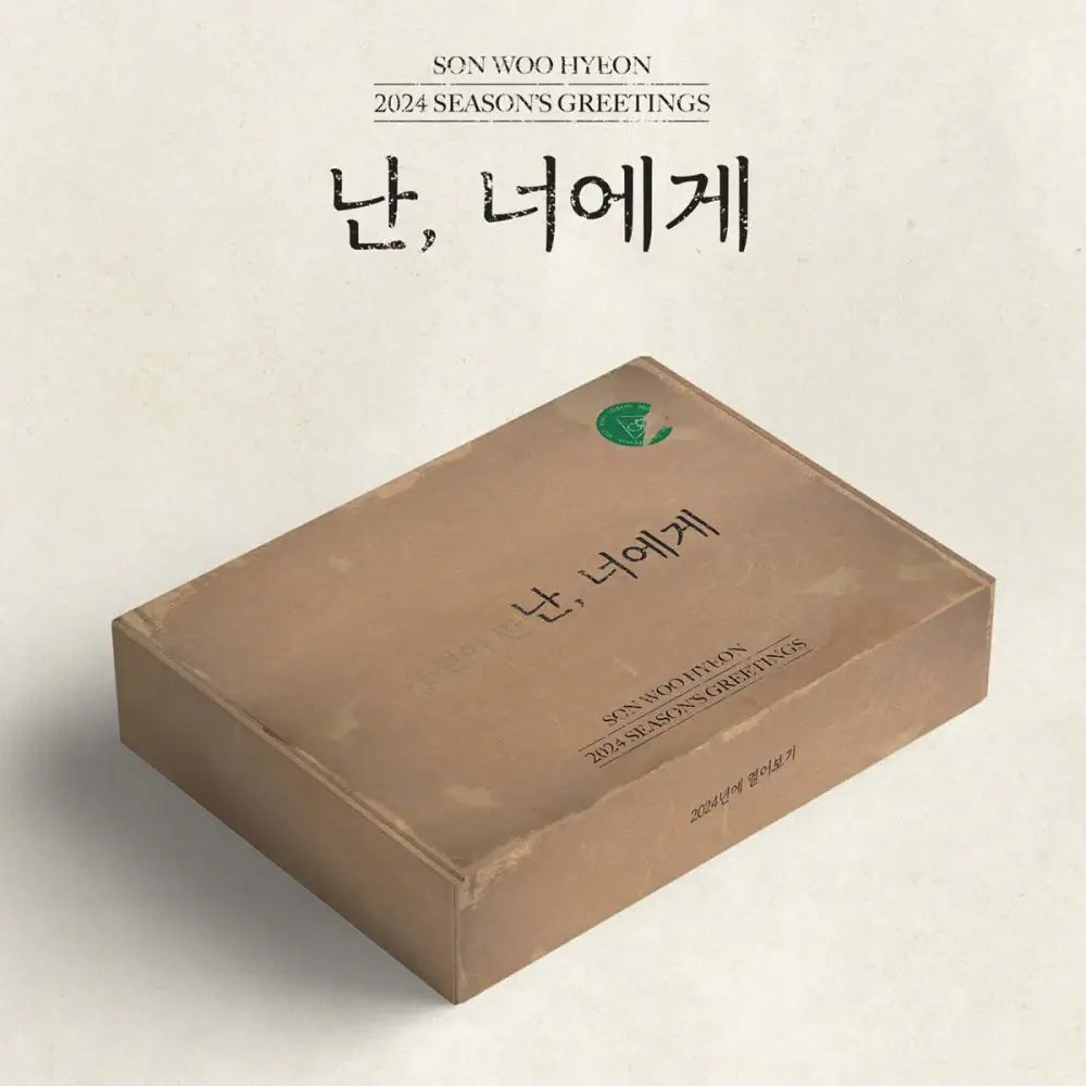 Son Woo Hyeon - 2024 Season's Greetings - Son Woo Hyeon - Merchandise - Harumio