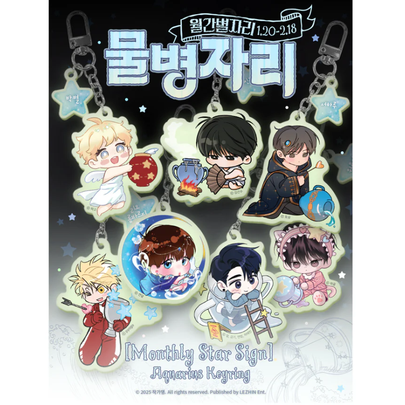 Monthly Horoscope - Aquarius Acrylic Keychain