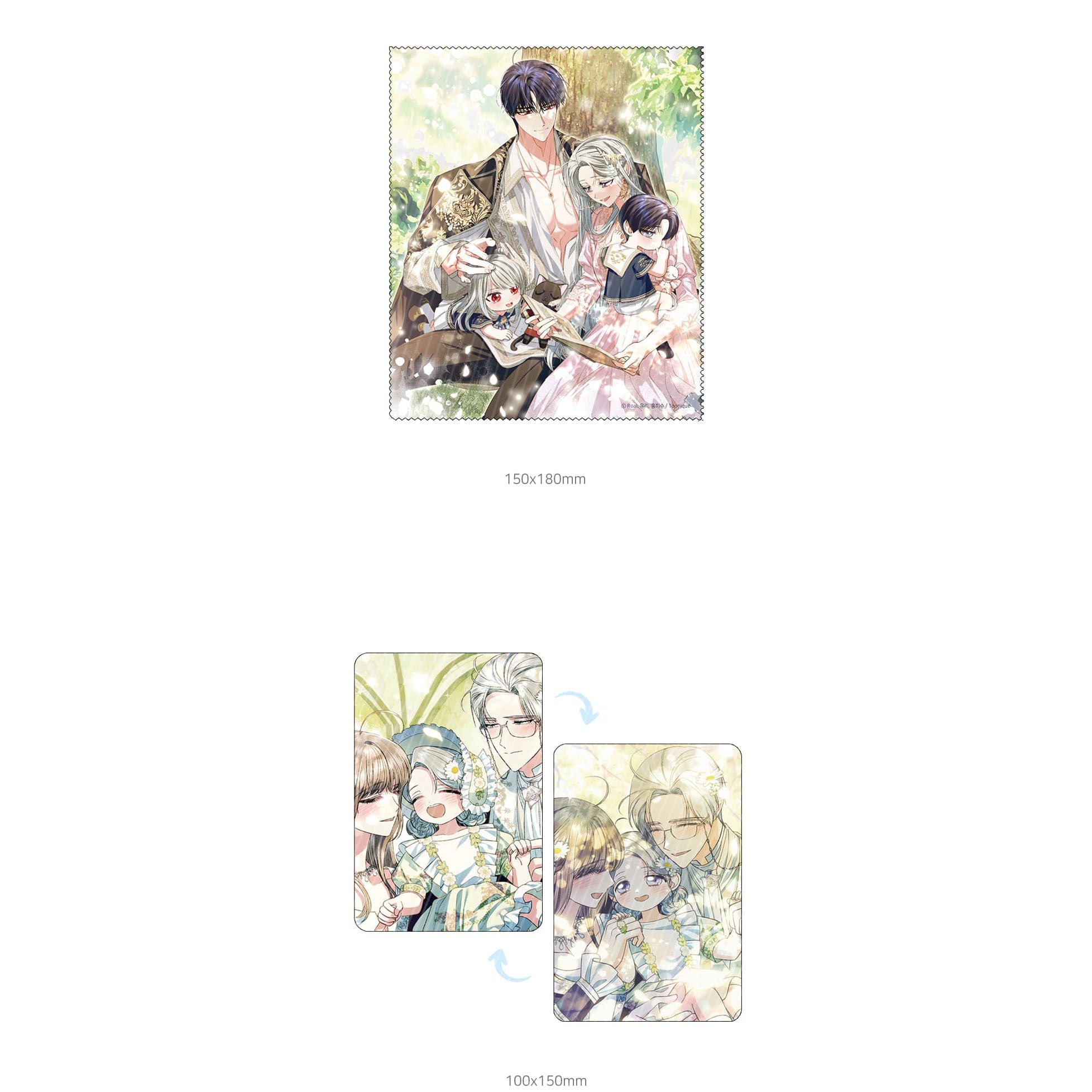 Father, I Don't Want This Marriage! - Jubelian's Calming Memory SET