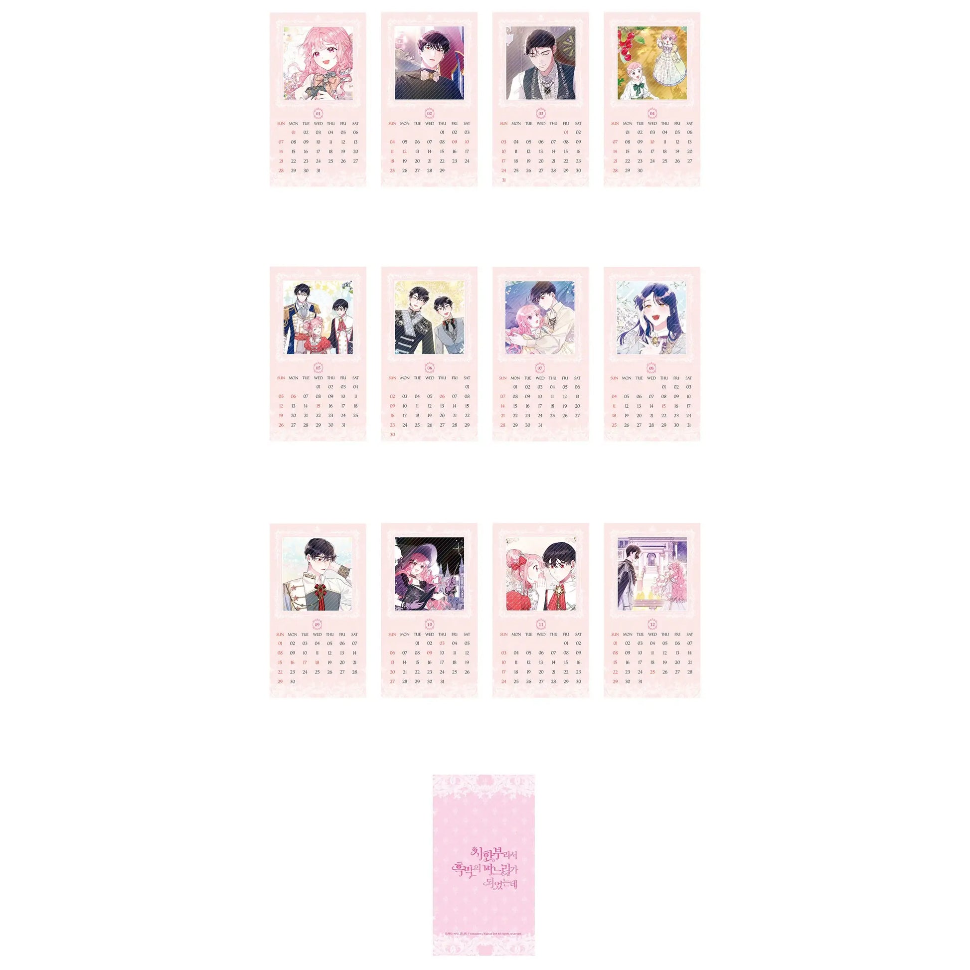 The Archvillain's Daughter In Law - Mini Calendar - The Archvillain's Daughter In Law - Home & Living, Accessories - Harumio