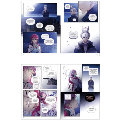 Death Is the Only Ending for the Villain Manhwa Book