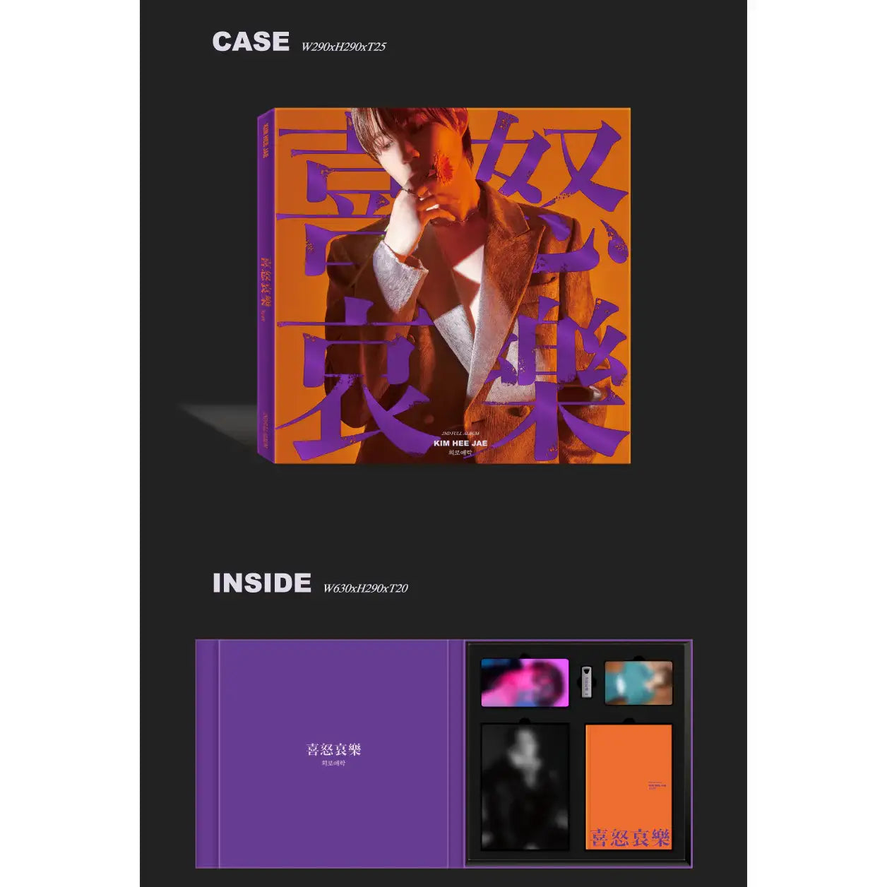Kim Hee Jae - 희로애락 : 2nd Album (Photobook Package) - Kim Hee Jae - Album - Harumio