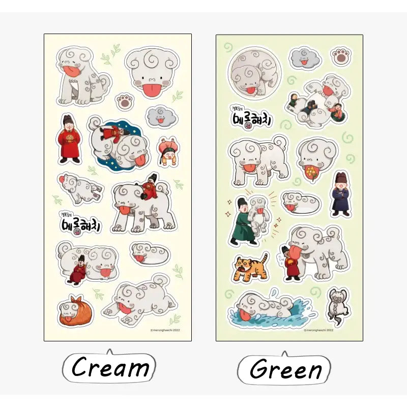 Merong Haechi - Seal Sticker - Soone Content - Stickers - Harumio