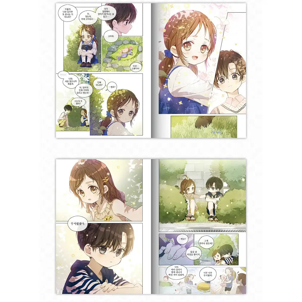 King the Land - Official Manhwa Book - Youngsa Kim - Manhwa - Harumio