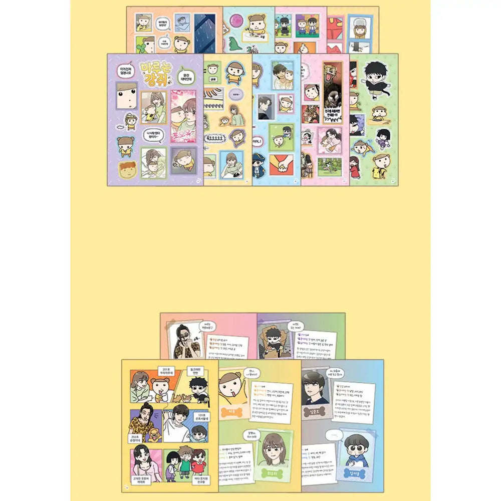 Maru Is a Puppy - Sticker Book - Webtoon Friends - Sticker - Harumio