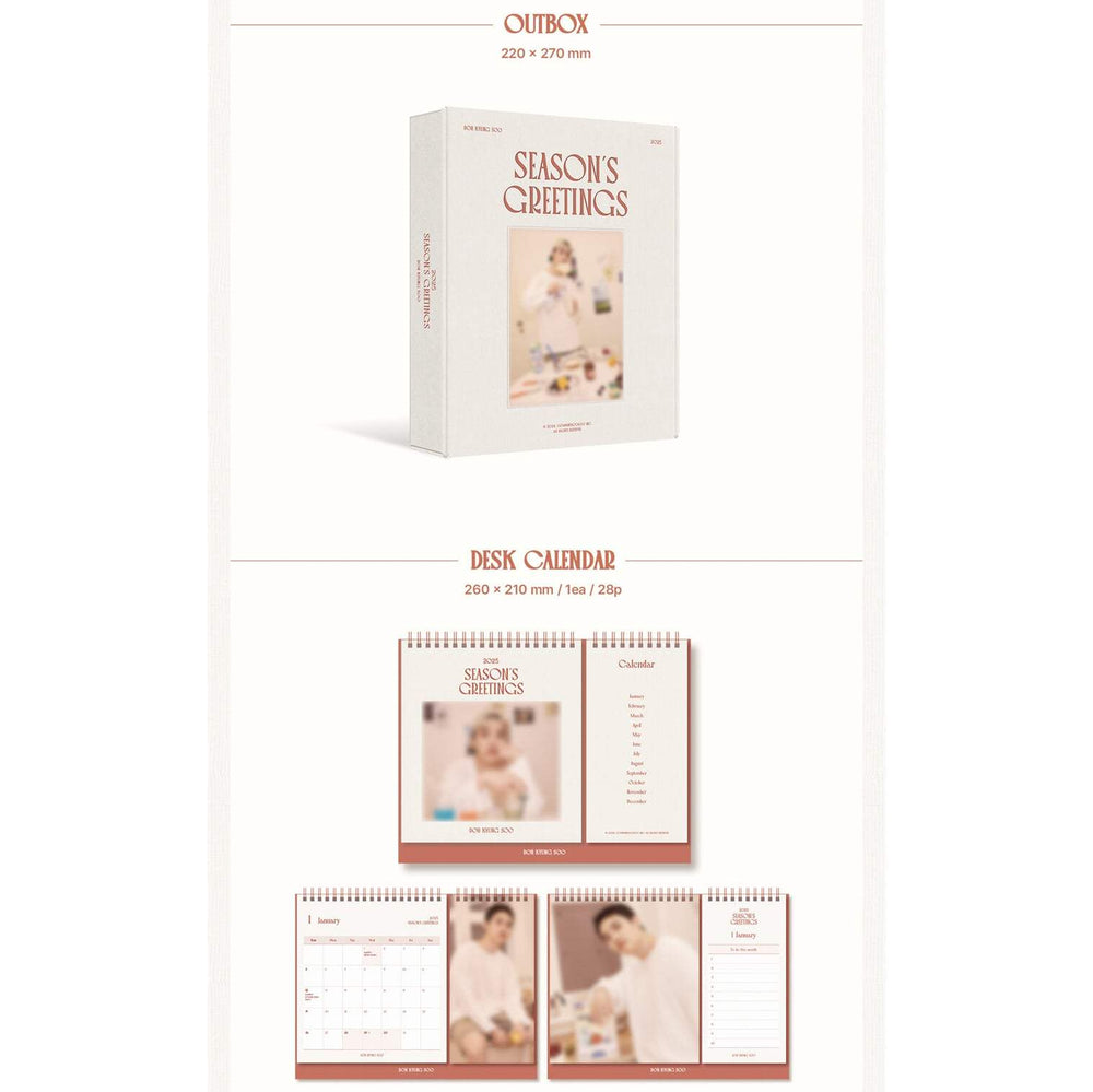 Doh Kyung Soo - 2025 Season's Greetings - SOUNDWAVE CORP. - Merchandise - Harumio