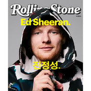 Rolling Stone - Magazine - Rolling Stone - Magazine - Harumio
