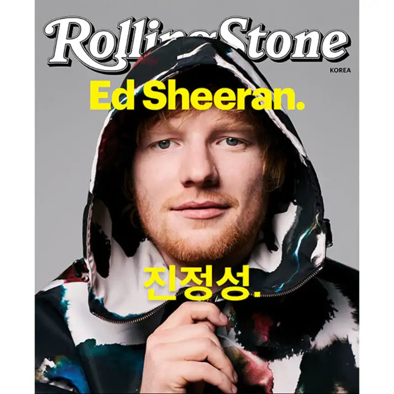 Rolling Stone - Magazine - Rolling Stone - Magazine - Harumio