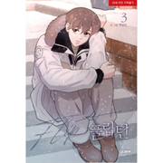 Flip Turn - Manhwa (Korean Version)