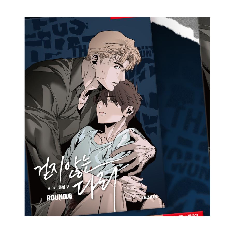 Legs That Won't Walk - Manhwa