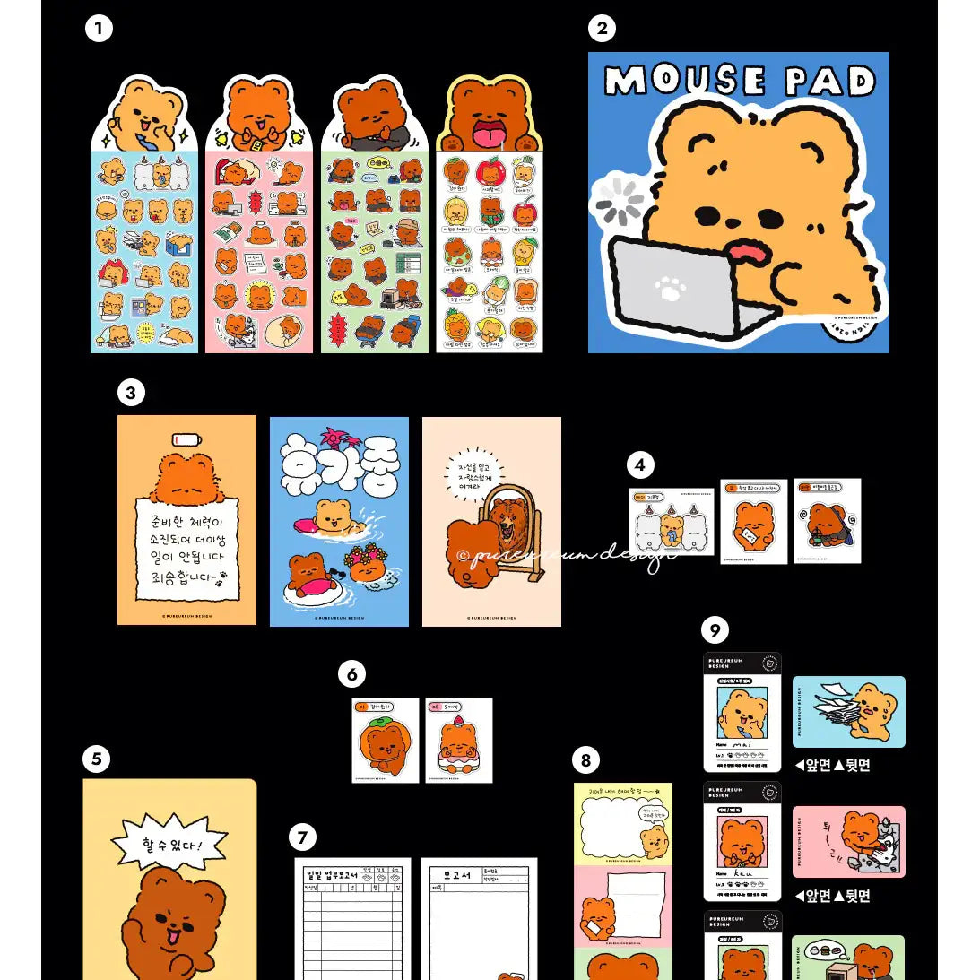 Pureureum Design - Company Welcome Kit - Pureureum Design - Home & Living, Accessories - Harumio