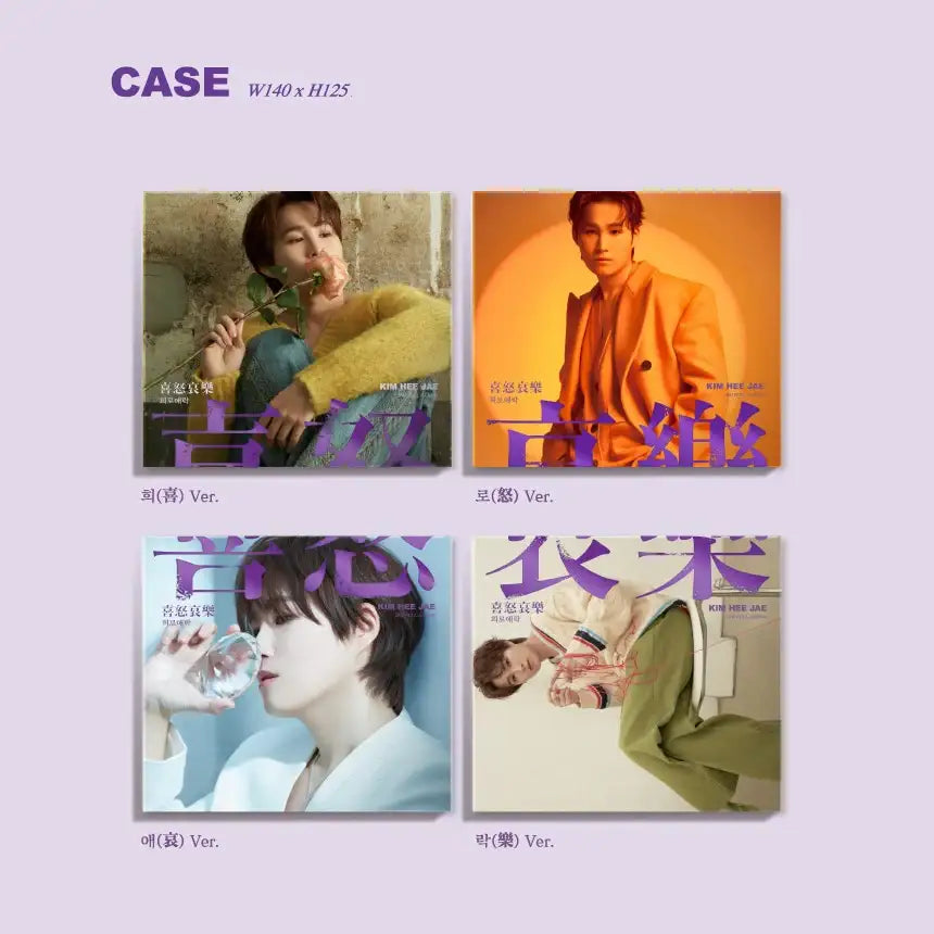 Kim Hee Jae - 희로애락 : 2nd Album - Kim Hee Jae - Album - Harumio