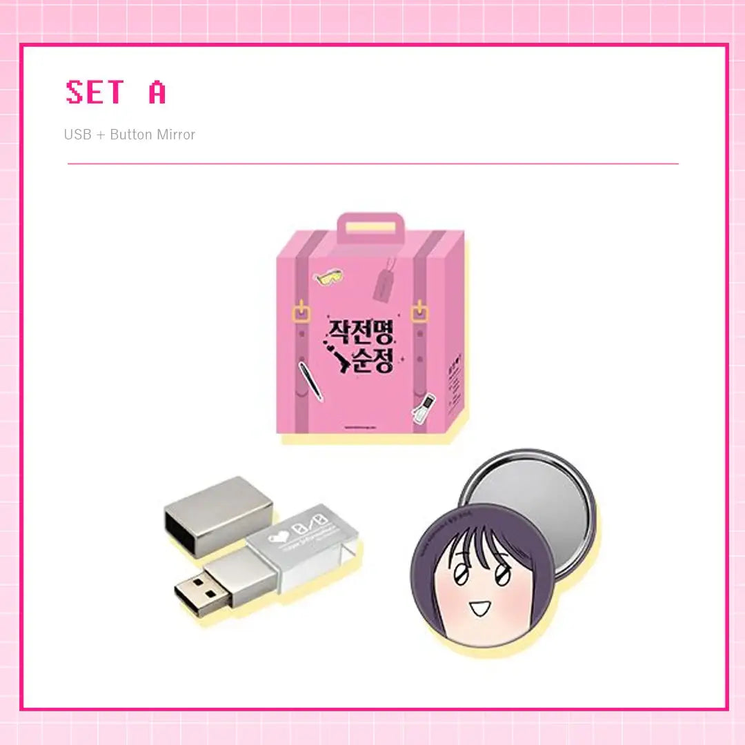 Operation: True Love Season 1 - Audio Webtoon - Naver Webtoon - Audio Webtoon - Harumio