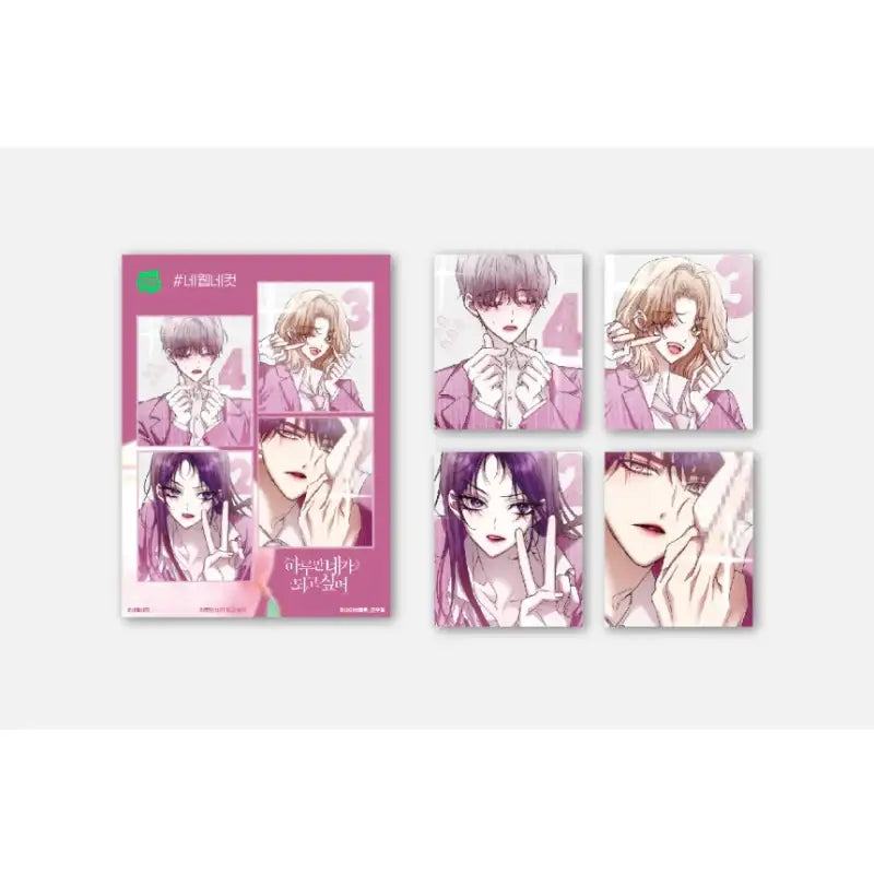 Your Throne - 4 Web 4 Cut Photo Set - Webtoon Friends - Photos - Harumio