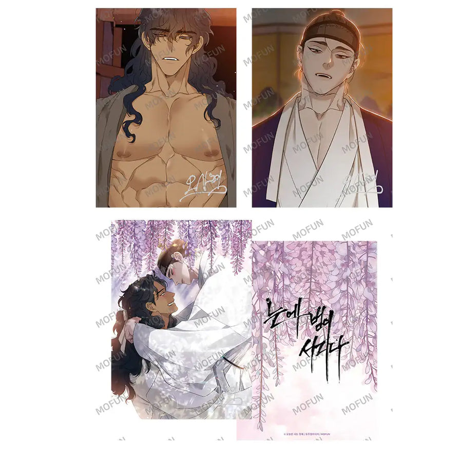 Taming the Tiger - A5 Illustration Colored Paper Set (4 types) - Mofun - Home & Living, Accessories - Harumio