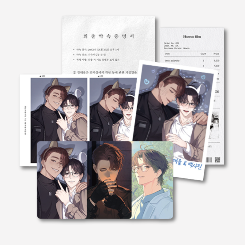 The Guide's Treasure - Date Set