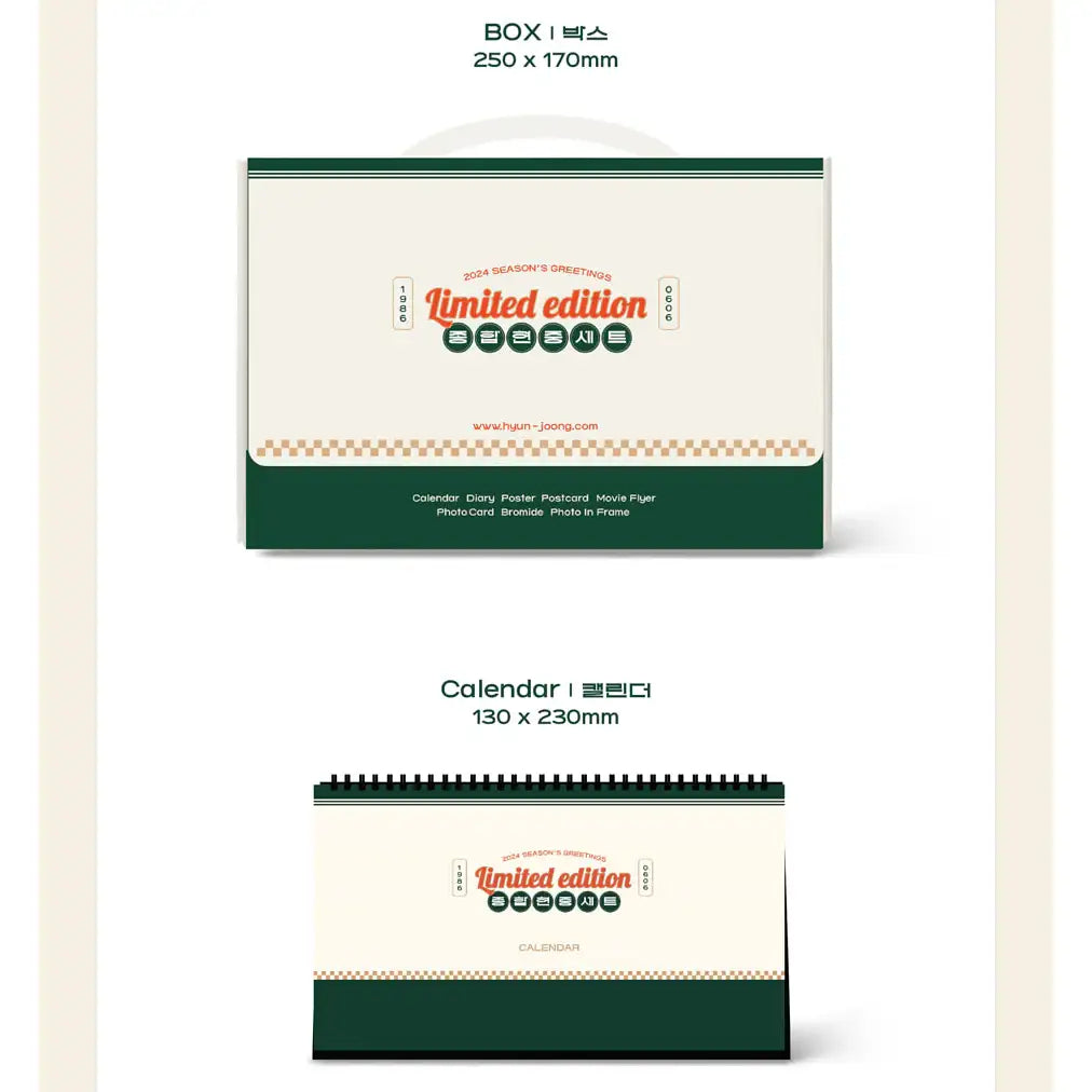 Kim Hyun Joong - 2024 Season's Greetings (Limited Edition) - Kim Hyun Joong - Merchandise - Harumio