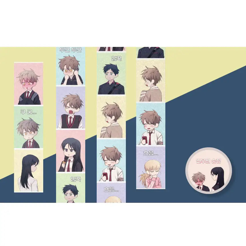 Yeonwoo's Innocence - Glitter Masking Tape - Yeonwoo's Innocence - Home & Living, Accessories - Harumio