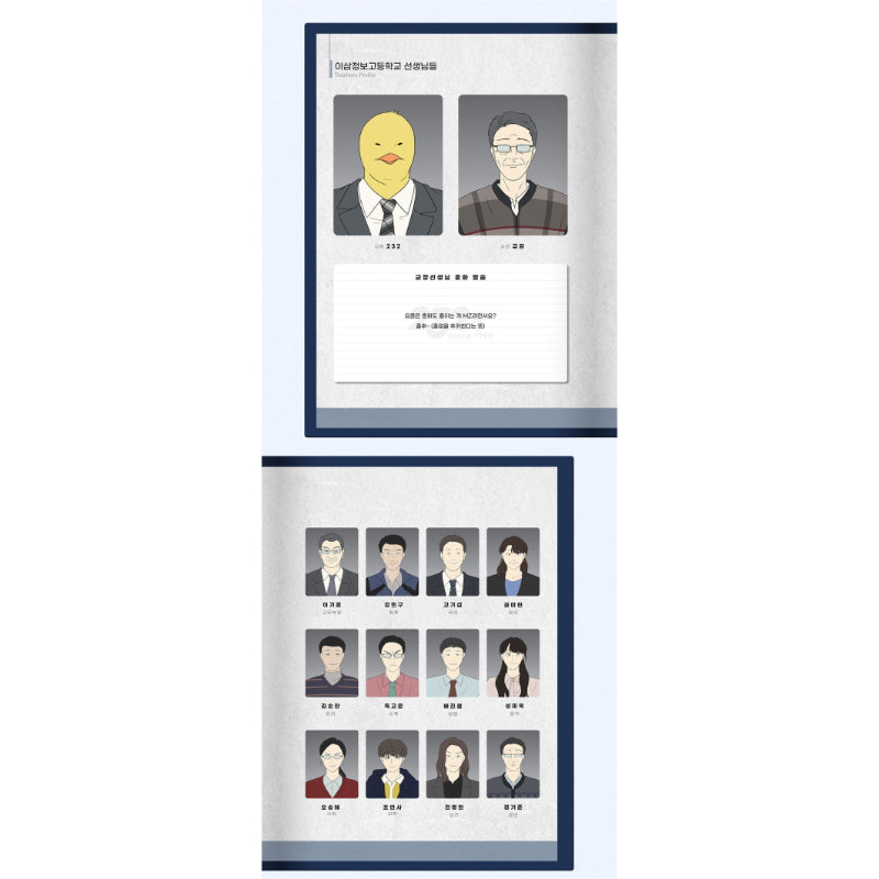 Love Revolution - Lee Sam-jeong High School Graduation Album - Webtoon Friends - Albums - Harumio