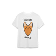 BOSS, BXTCH, BABY! - Hearty Ho T-shirt - Mr. Blue - T-Shirt - Harumio