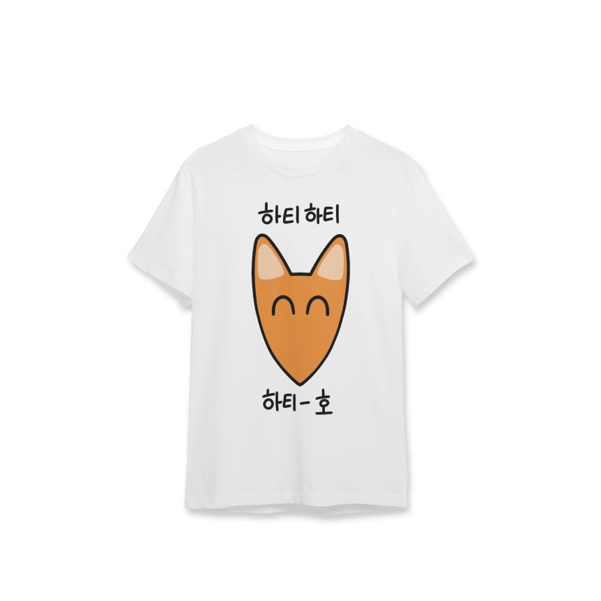 BOSS, BXTCH, BABY! - Hearty Ho T-shirt - Mr. Blue - T-Shirt - Harumio