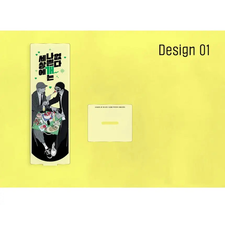 Kim Gong-Lyong Exhibition - Acrylic Book Stand - BeOn Annex - book stand - Harumio