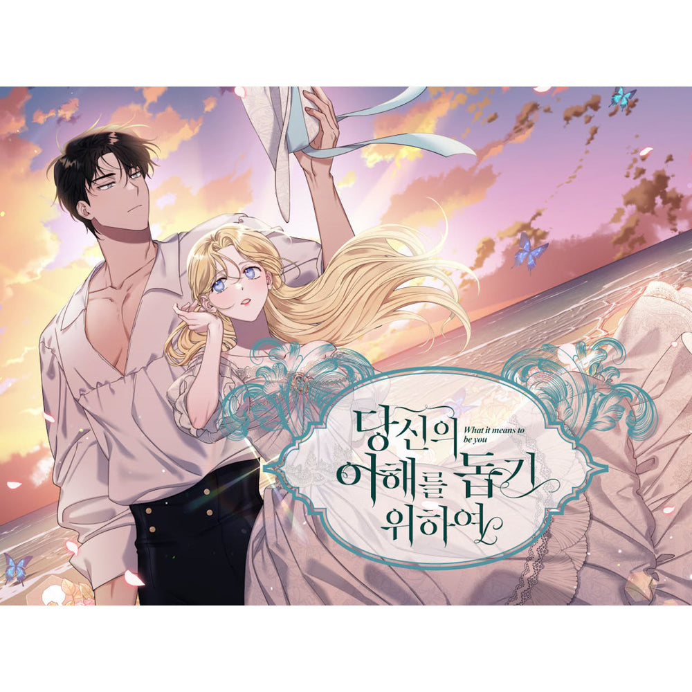 What It Means to Be You - Manhwa + Special Goods (Griptok) Package