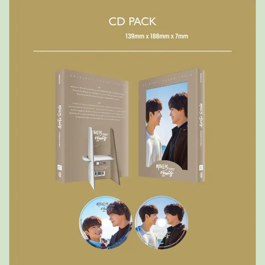 TVING Drama - Unintentional Love Story OST - tvN Drama - OST Album - Harumio