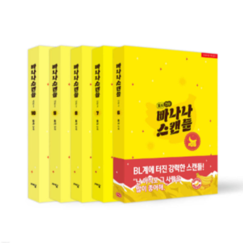 Banana Scandal - Manhwa
