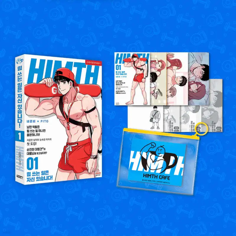 Leave the Work to Me! - Official Manhwa Book - A Tempo Media - Manhwa - Harumio