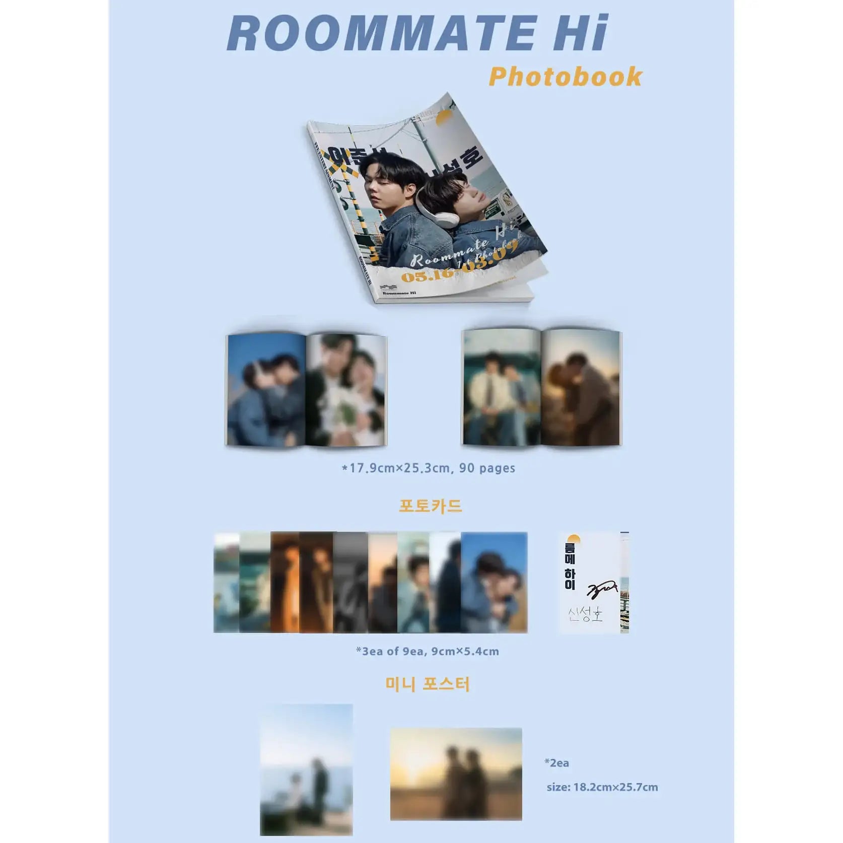 ROOMMATE Hi - Photobook - FFE Entertainment - Home & Living, Accessories - Harumio