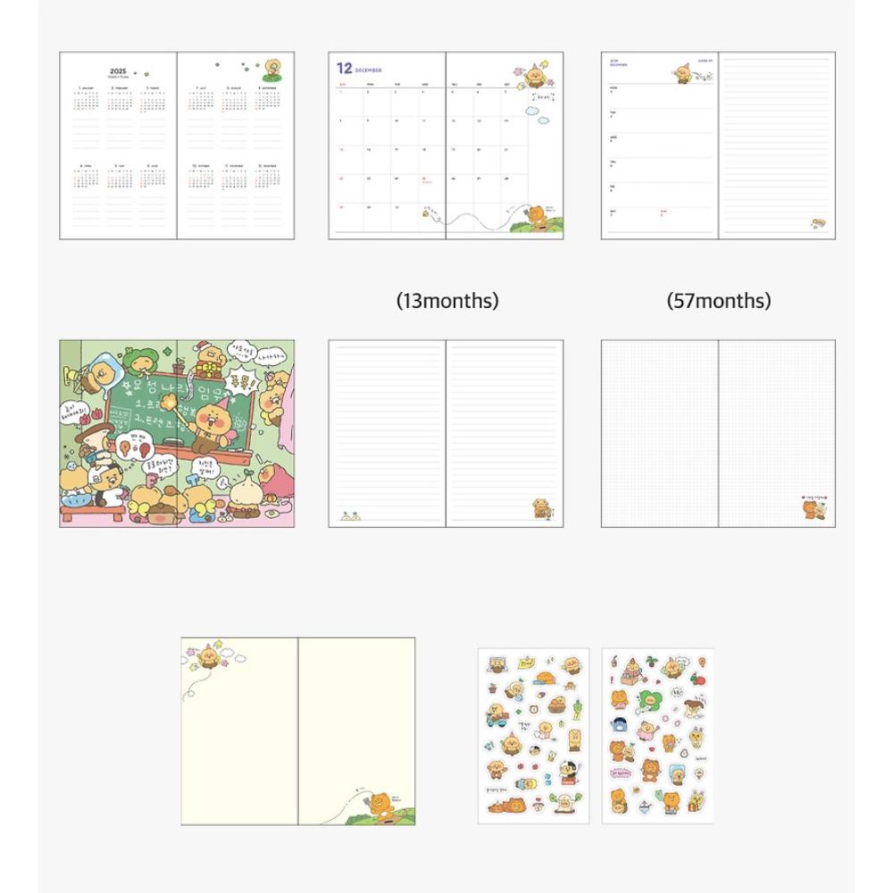 Kakao Friends - Choonsik 2025 Fairy Diary - Kakao Friends - Diary - Harumio
