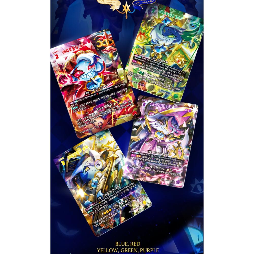 Cookie Run - Braverse Card Game Booster Pack 9 BOX (A Game of Truth and Deceit)