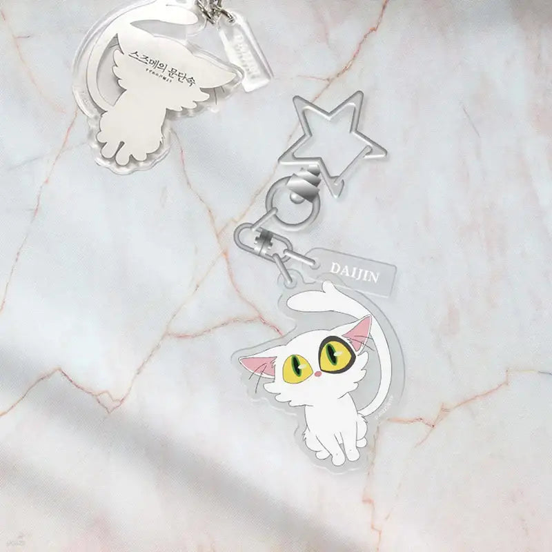 Suzume - Mascot Acrylic Keyring Daijin - Daewon & Book (Daewon CI) - Keyring - Harumio