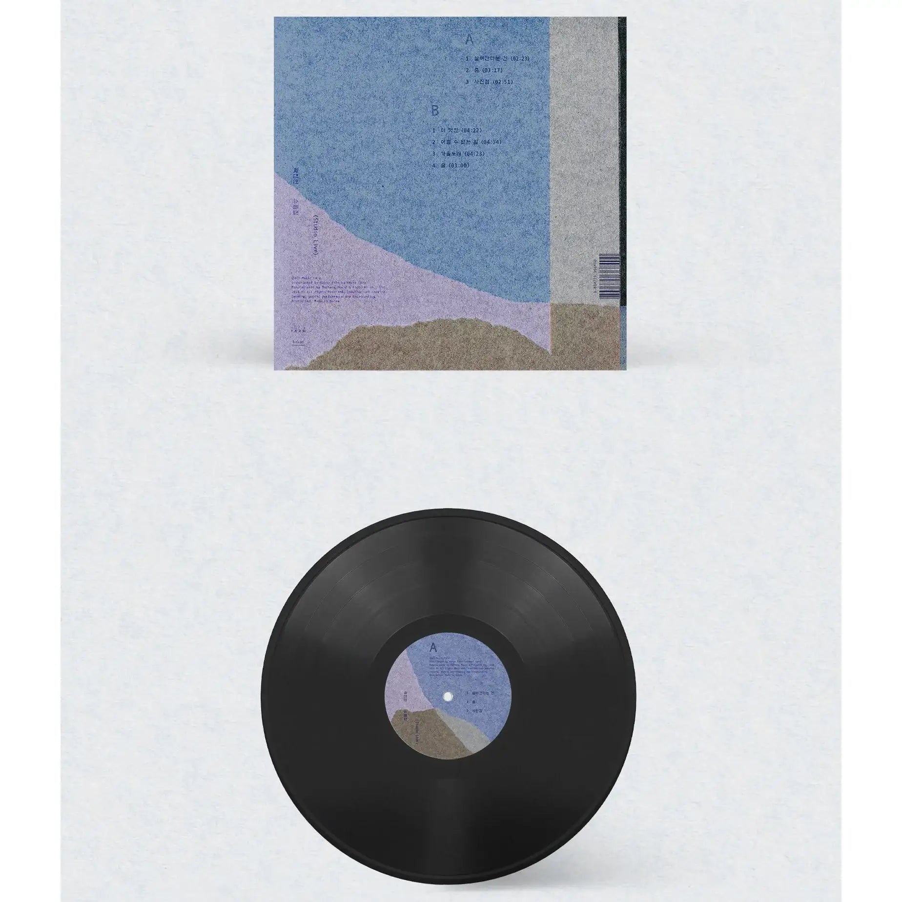 Kwak Jin Eon - Collection of Props (Studio Live) - LP - Kim Hee Jae - Album - Harumio