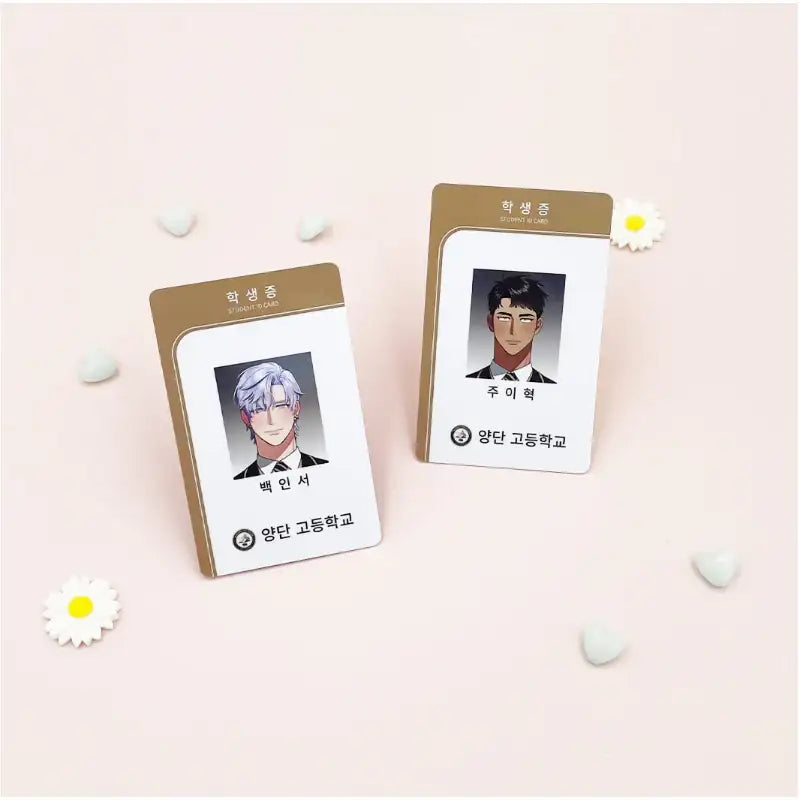 Stranger Than Friends - Student ID Card Set - Toon!que - ID Cards - Harumio