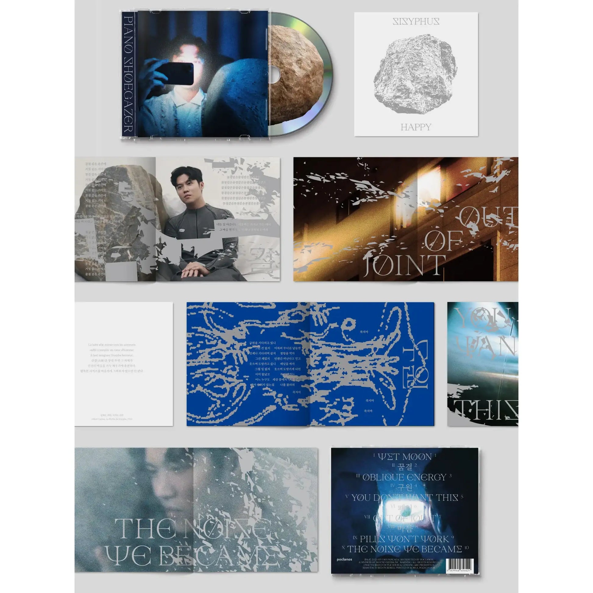 Piano Shoegazor - Sisyphus Happy - Piano Shoegazor - Merchandise - Harumio