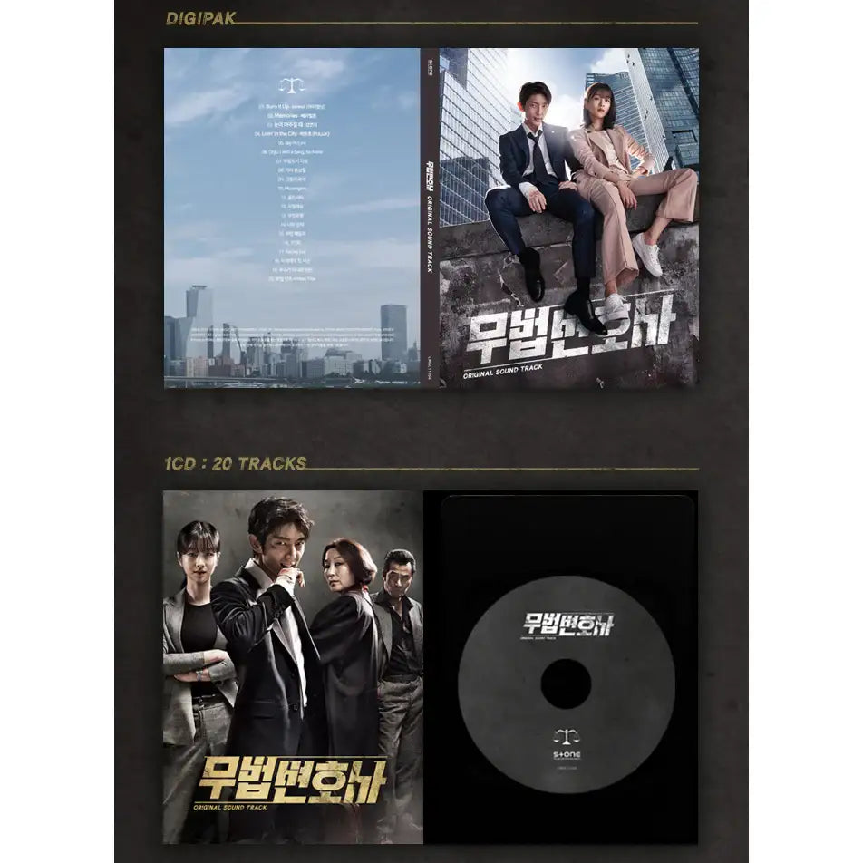 tvN Drama - Lawless Lawyer OST - tvN Drama - OST Album - Harumio