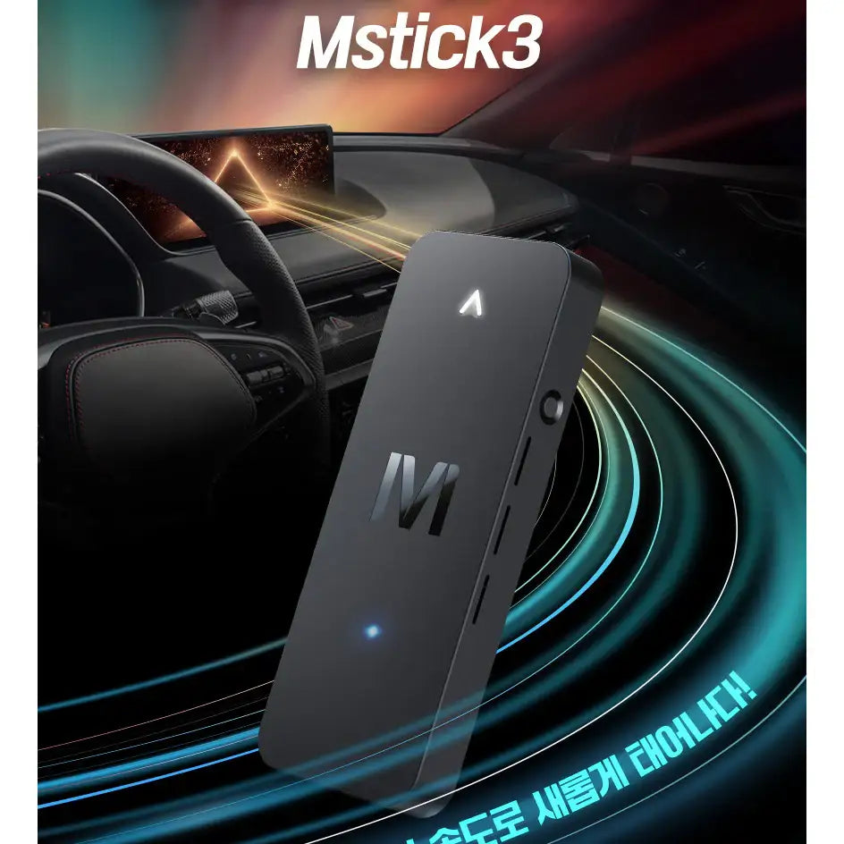 M gears - M-Stick 3 (iPhone + Android) - M gears - Home & Living, Accessories - Harumio
