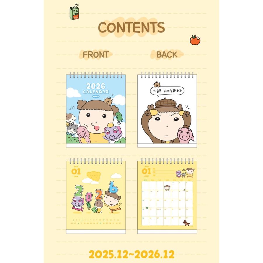 Maru is a Puppy - 2026 Mini Desk Calendar
